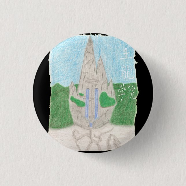 Tu Long Academy (with name_chinese) Pinback Button (Front)