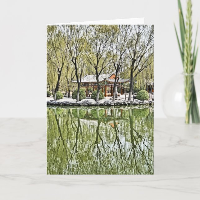 Tuan Jie Gong Yuan, Beijing Card (Front)