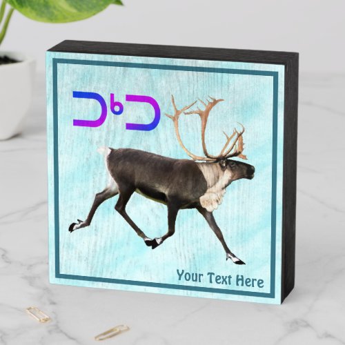 Tuktu _ Caribou On Snow Wooden Box Sign