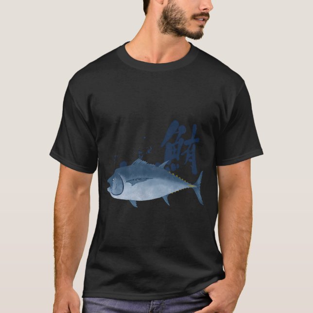 Tuna T-Shirt (Front)