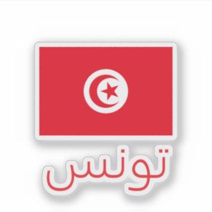 Tunisia Flag Sticker