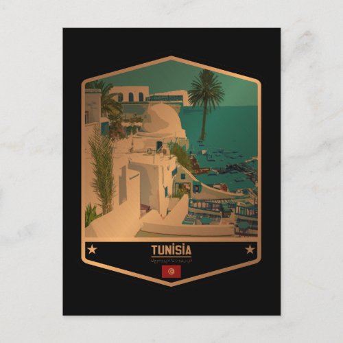 Tunisia Postcard