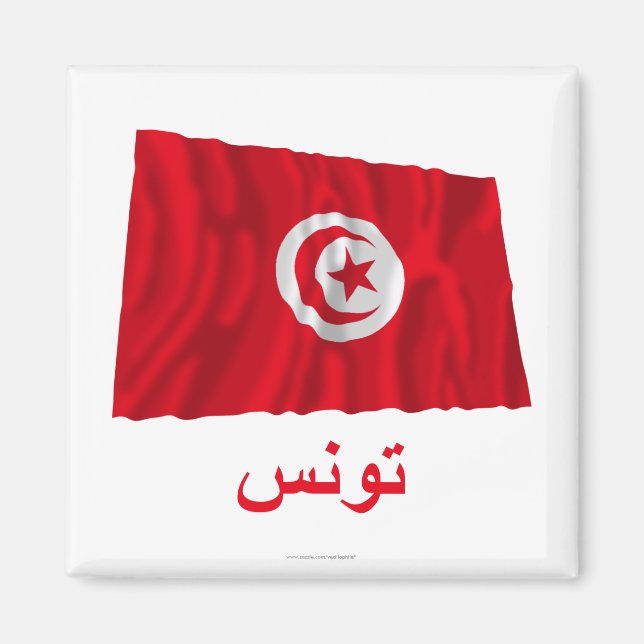 Tunisia Waving Flag with Name in Arabic Magnet (Front)