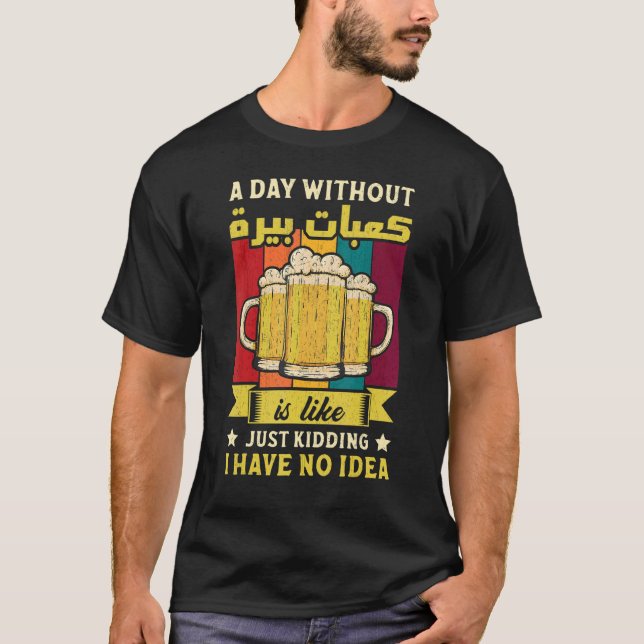 Tunisian Beer  Tunisia Tounes Birra Tounsi Tunis   T-Shirt (Front)