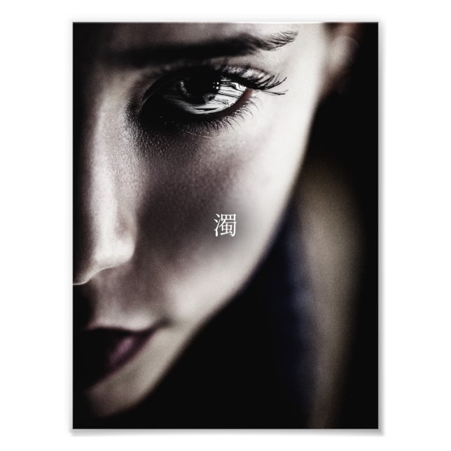 turd photo print (Front)