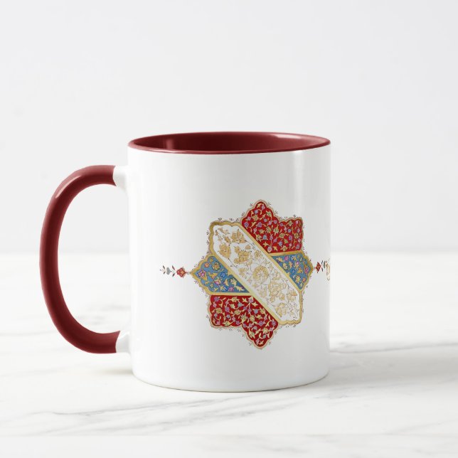 Turkish design elegant Eid Mubarak  Mug (Left)