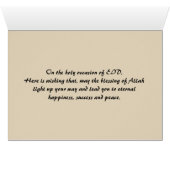 Turkish lantern painted (Inside Horizontal (Bottom))