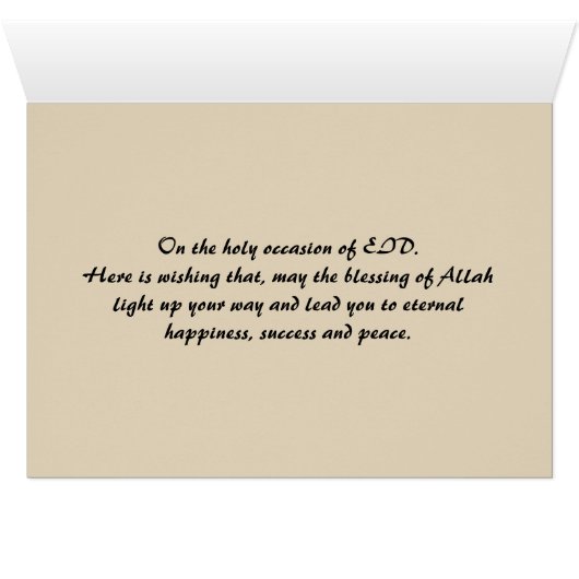 Turkish lantern painted (Inside Horizontal (Bottom))