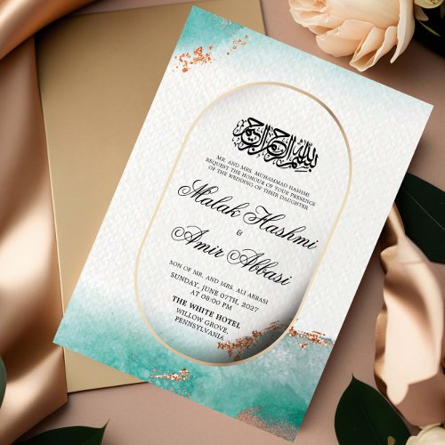 Turquoise and Gold Islamic Muslim Wedding Invitation