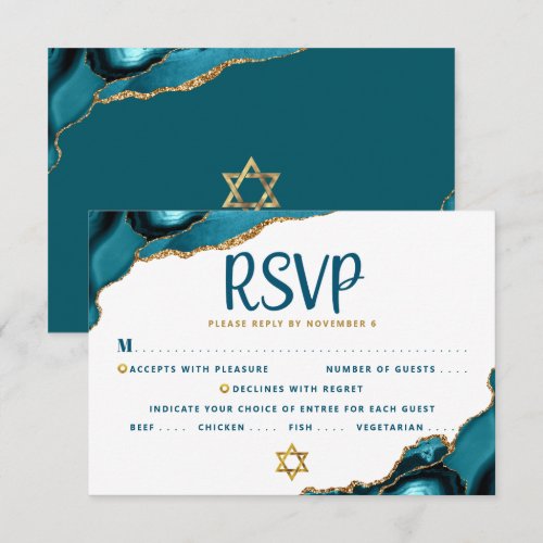 Turquoise Bar Mitzvah Agate Script Bold Modern