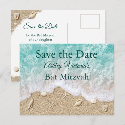 Turquoise Beach Waves Bat Mitzvah Save the Date