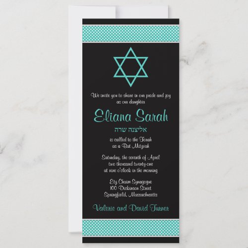 Turquoise Black Polka Dot Bat Mitzvah Invitation