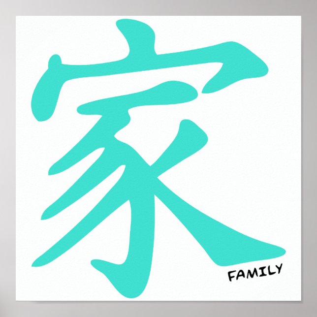 Turquoise, Blue-Green Chinese Family Character Poster (Front)