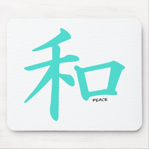 Turquoise Blue_Green Chinese Peace Sign Mouse Pad