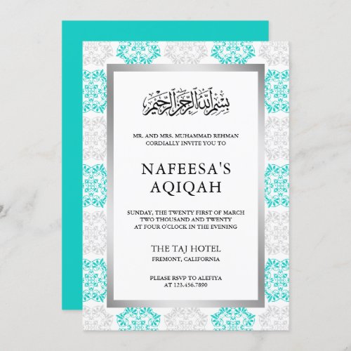 Turquoise Floral Damask Islamic Aqiqah Ceremony Invitation