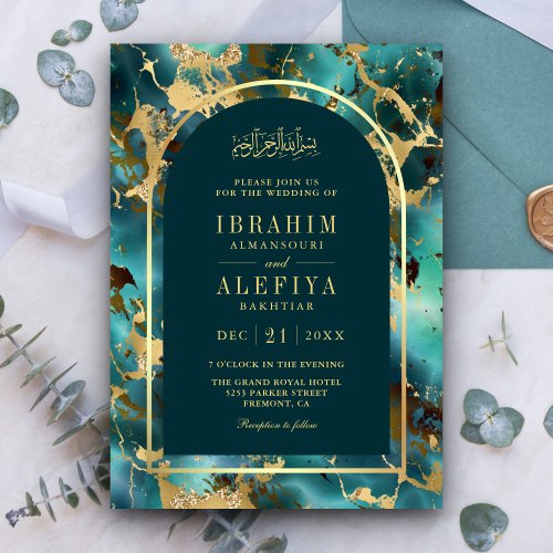 Turquoise Gold Marble Arch Muslim Wedding Invitation