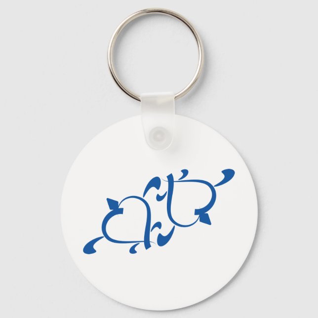 Turtle Love - Yin Yang Keychain (Front)