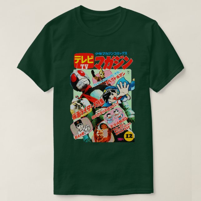 TV Magazine Kamen Rider Spectreman 70s T-Shirt (Design Front)