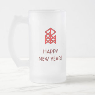 Twelfth Night New Year Bindrune Frosted Mead Mug