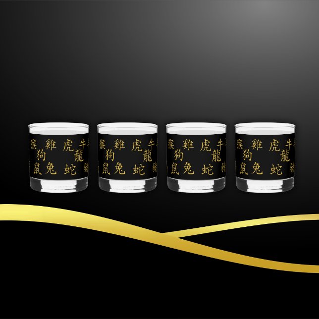 Twelve Chinese Zodiac Symbols in Gold on B;ack | Whiskey Glass (Creator Uploaded)