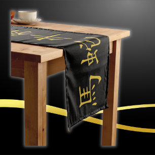 Twelve Chinese Zodiac Symbols in Gold on Black Long Table Runner