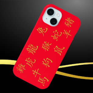 Twelve Chinese Zodiac Symbols in Gold on Red iPhone 15 Case