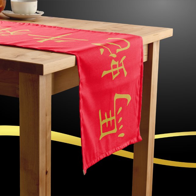 Twelve Chinese Zodiac Symbols in Gold on Red | Long Table Runner (Creator Uploaded)