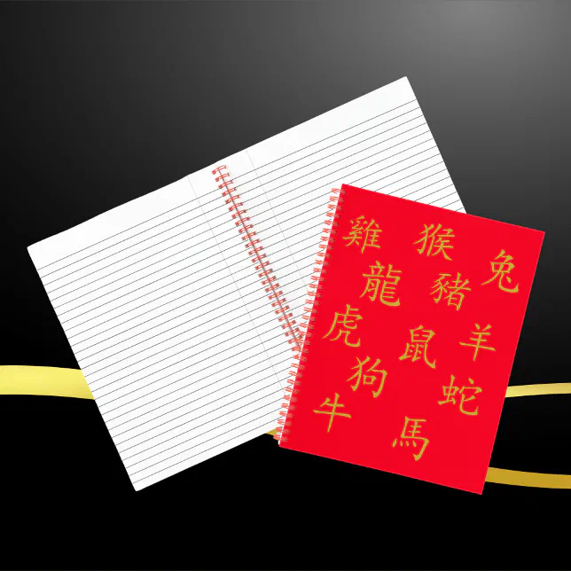 Twelve Chinese Zodiac Symbols in Gold on Red | Notebook | Zazzle