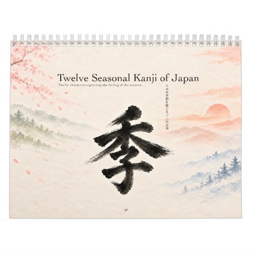 Twelve Seasonal Kanji of Japan Calendar