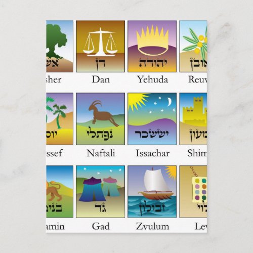 Twelve Tribes of Israel Seals Postcard
