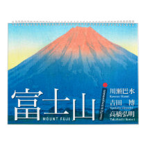 Twelve Views of Mt. Fuji in Japanese Woodblock Art Calendar