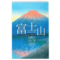 Twelve Views of Mt. Fuji in Japanese Woodblock Art Calendar