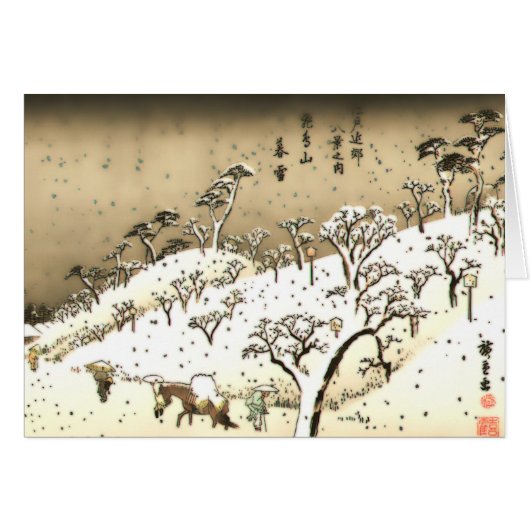Twilight Snow at Asuka Hill Cards (Front Horizontal)