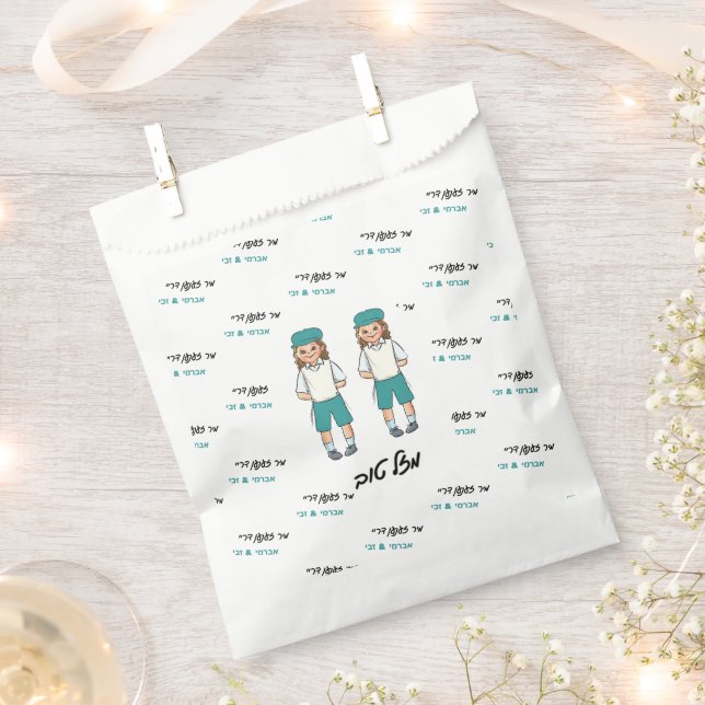 Twin Boys Upsherin Custom Favor Bags (Clipped)