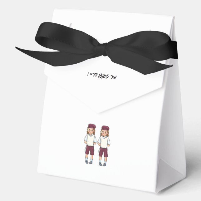 Twin Boys Upsherin Favor Box (Front)