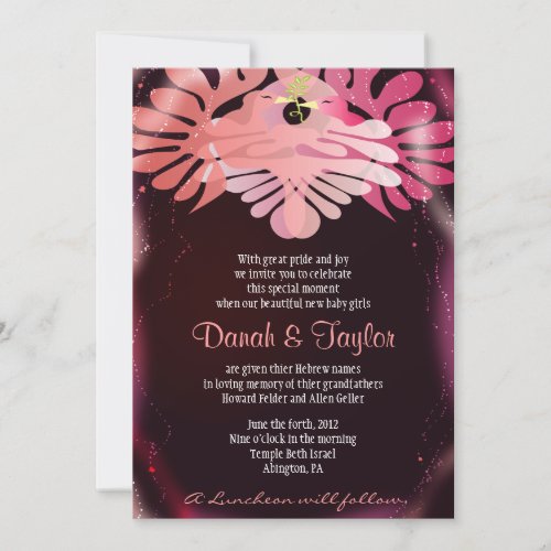 Twin Doves Jewish Baby Naming Invitation Hebrew