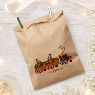 Twin Three Year Old Boys Train Upsherin Favor Bag