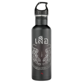Twin Tiger Sak Yant Muay Thai for Kickboxing 201 Stainless Steel Water Bottle