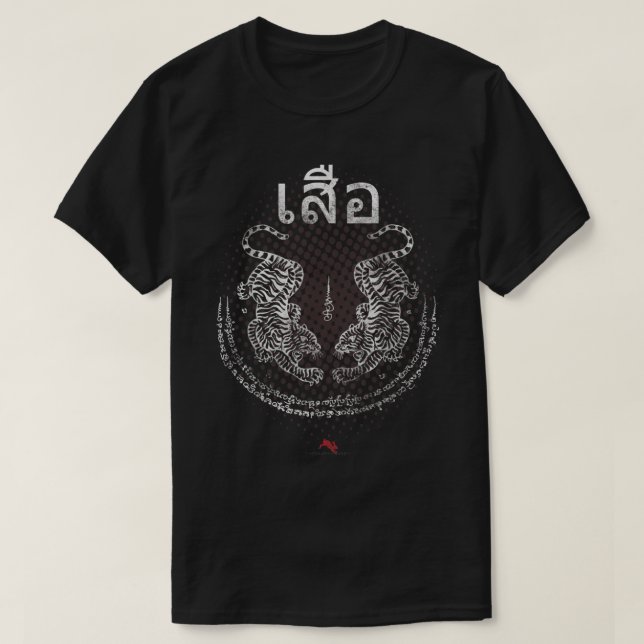 Twin Tiger Sak Yant Muay Thai for Kickboxing 201 T-Shirt (Design Front)