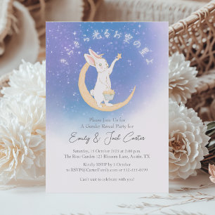 Twinkle Little Star Gender Reveal Cute Bunny Moon Invitation
