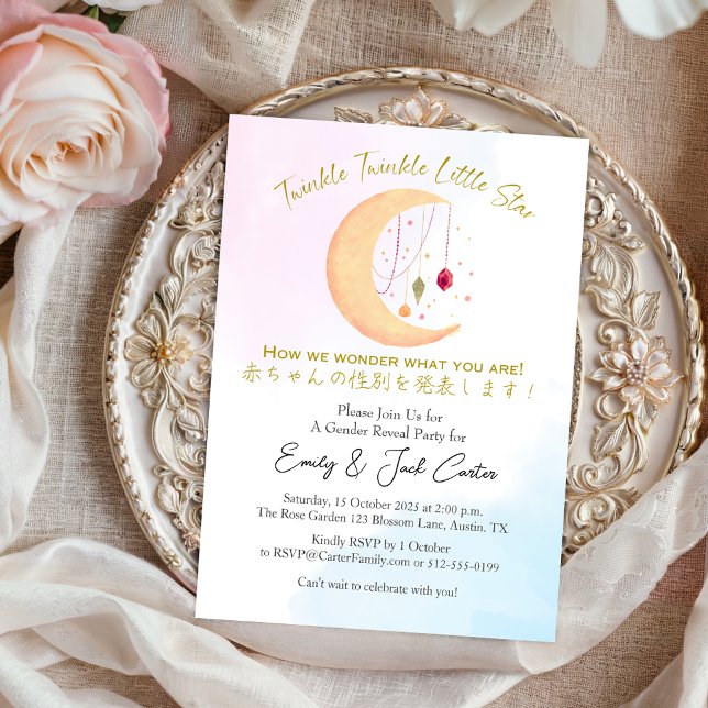Twinkle Little Star Gender Reveal Moon Jewel Cute Invitation (Creator Uploaded)