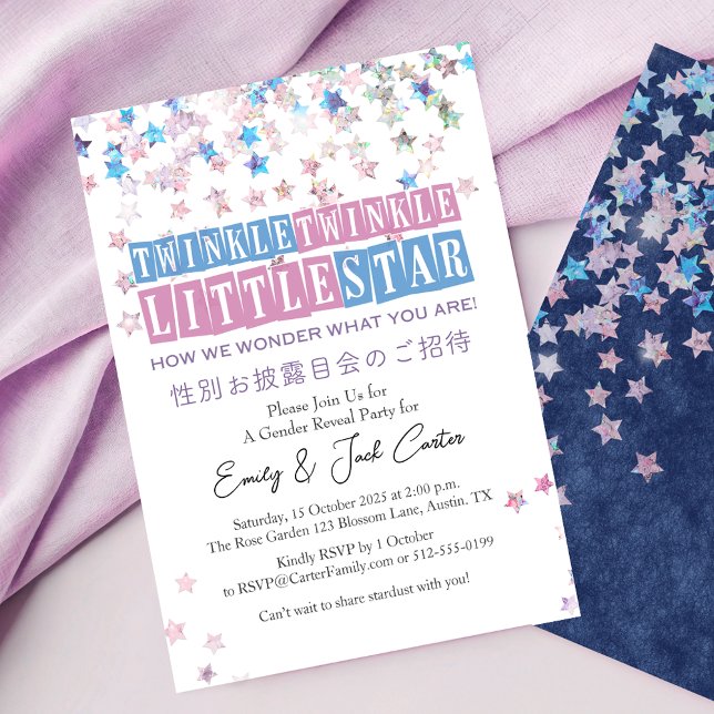 Twinkle Little Star Gender Reveal Retro Glitter Invitation (Creator Uploaded)