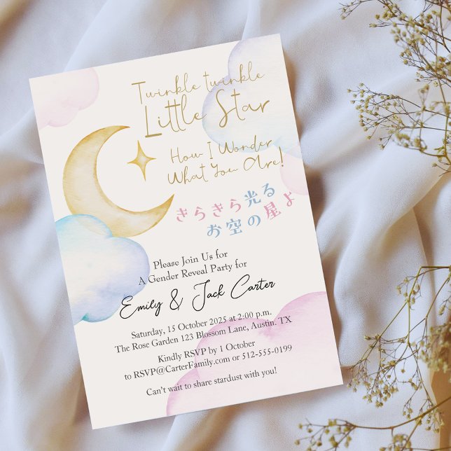Twinkle Star Gender Reveal Pastel Moon Sky Invitation (Creator Uploaded)