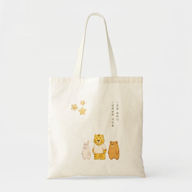 Twinkle stars and the friends tote bag (Front)