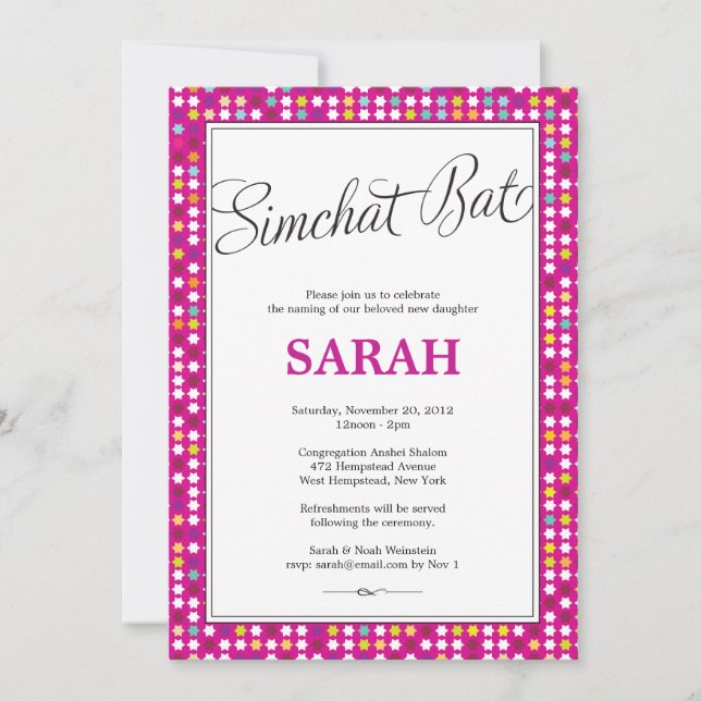 Twinkling Stars Baby Naming/Simchat Bat Invitation (Front)
