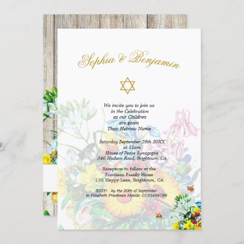 Twins Baby Naming Jewish Rustic Floral Invitation