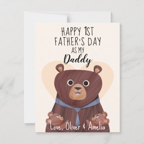 Twins Fathers Day Card First Fathers Day Card