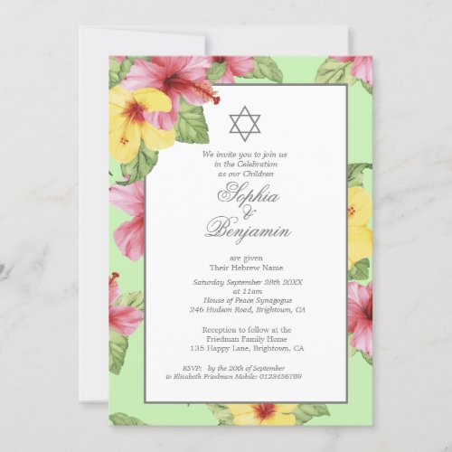 Twins Hebrew  Baby Naming Jewish Tropical Floral Invitation