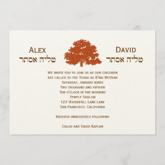 Twins Tree of Life Bar Bat Mitzvah Brown Rust Invitation