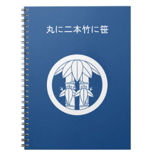 Two bamboos with bamboo leaves in circle notebook